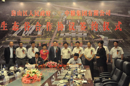 九洲国际官网(中国区)股份有限公司