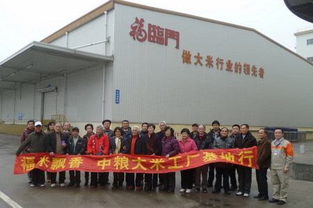 九洲国际官网(中国区)股份有限公司