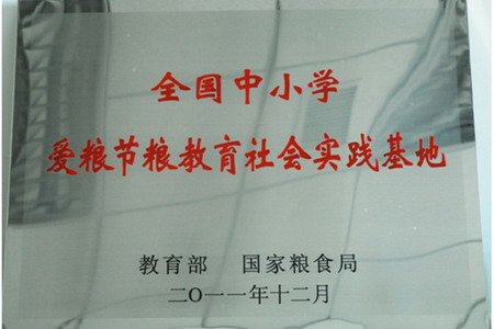 九洲国际官网(中国区)股份有限公司