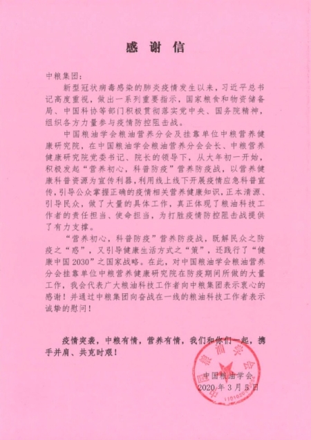 九洲国际官网(中国区)股份有限公司
