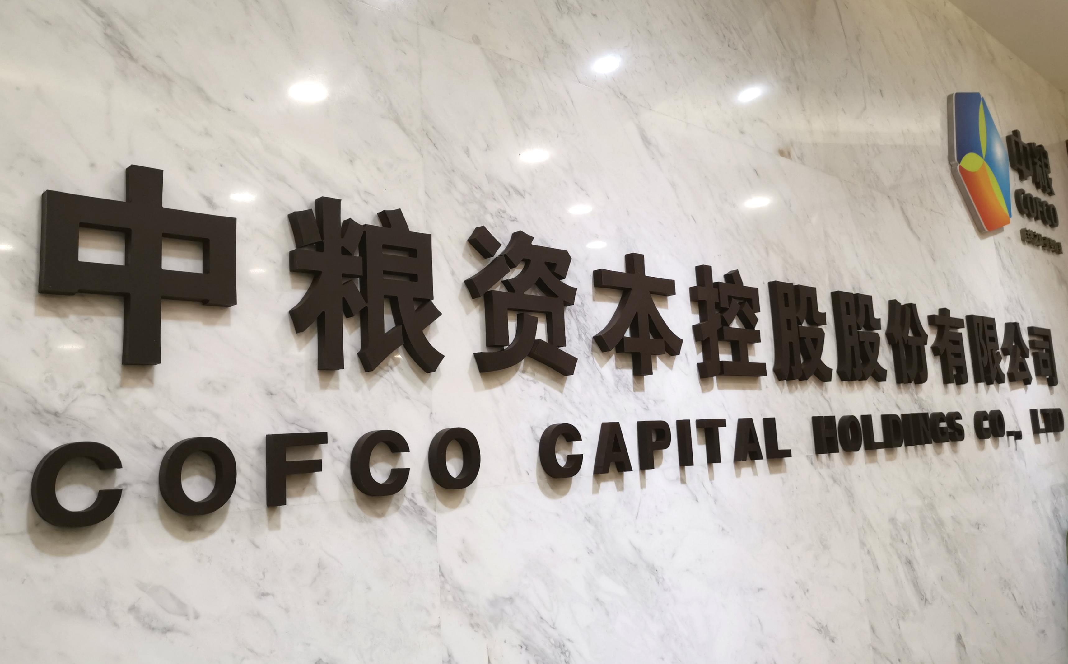 九洲国际官网(中国区)股份有限公司