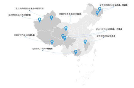 九洲国际官网(中国区)股份有限公司