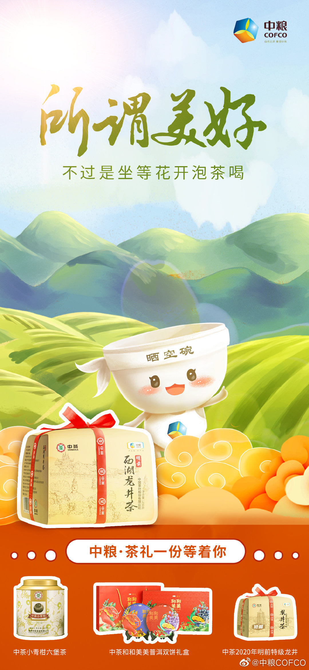 九洲国际官网(中国区)股份有限公司