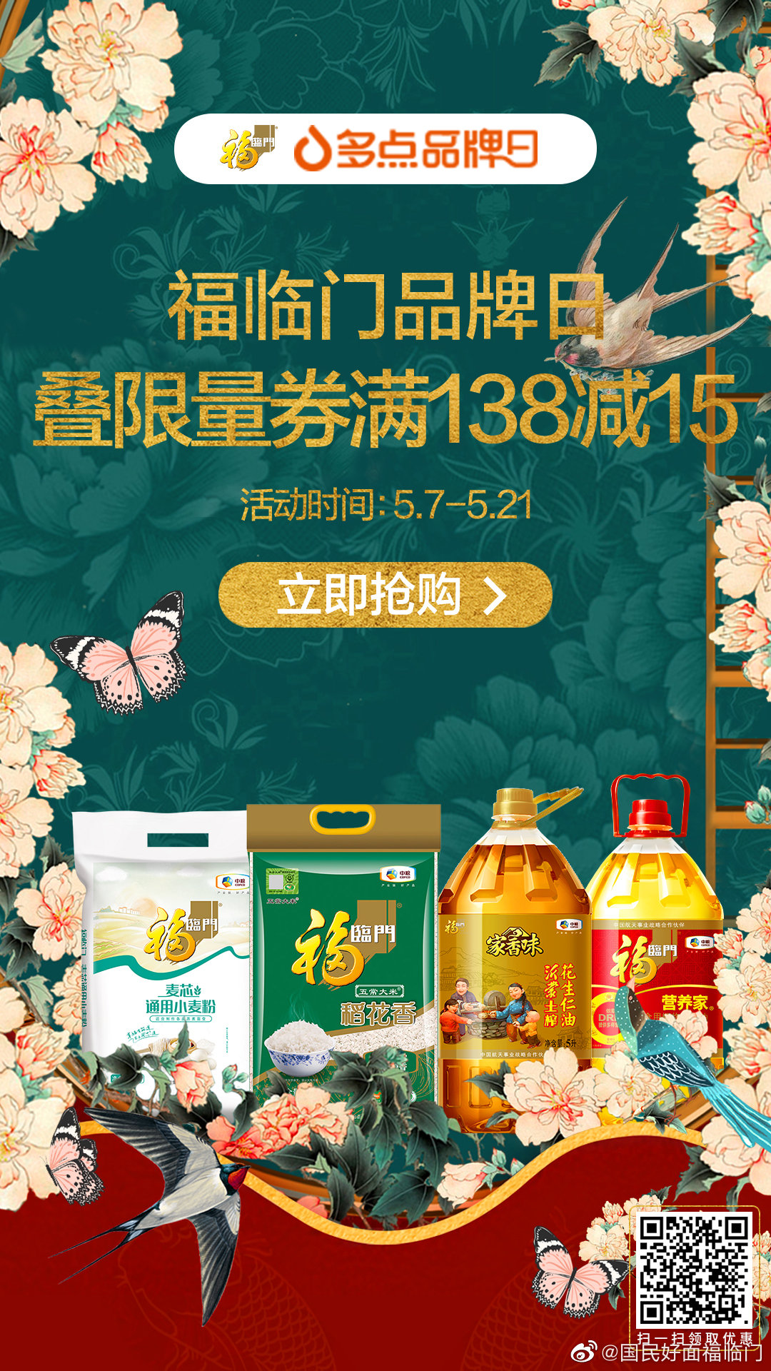 九洲国际官网(中国区)股份有限公司