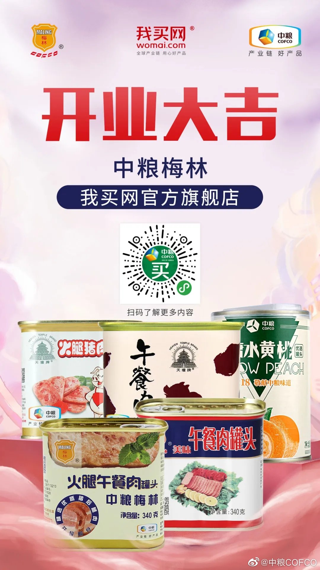 九洲国际官网(中国区)股份有限公司