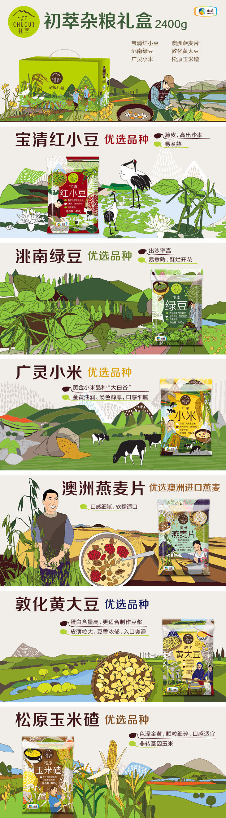 九洲国际官网(中国区)股份有限公司