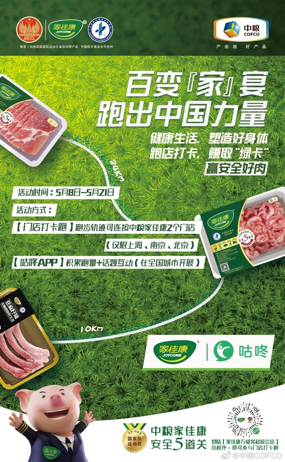 九洲国际官网(中国区)股份有限公司