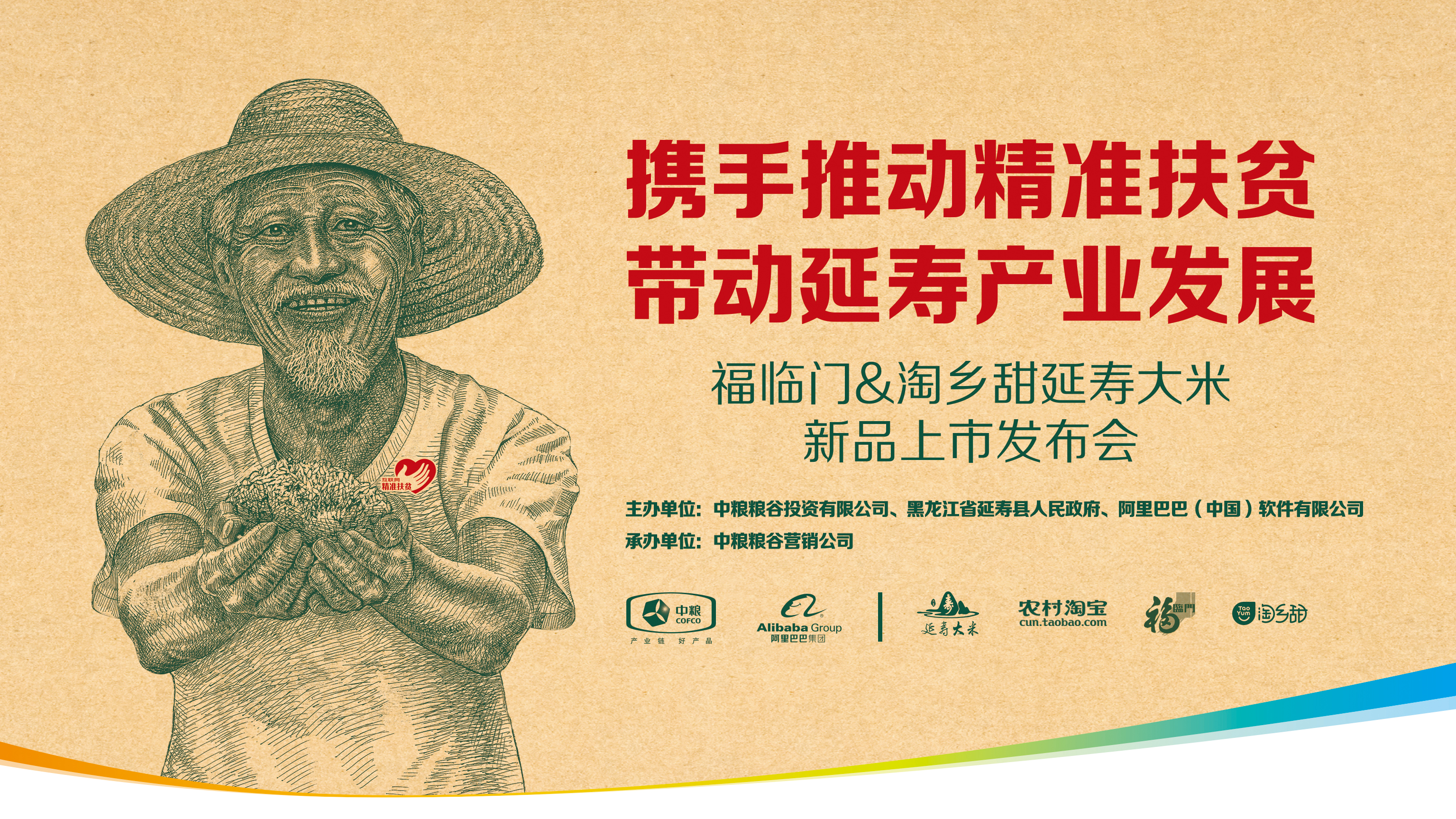 九洲国际官网(中国区)股份有限公司