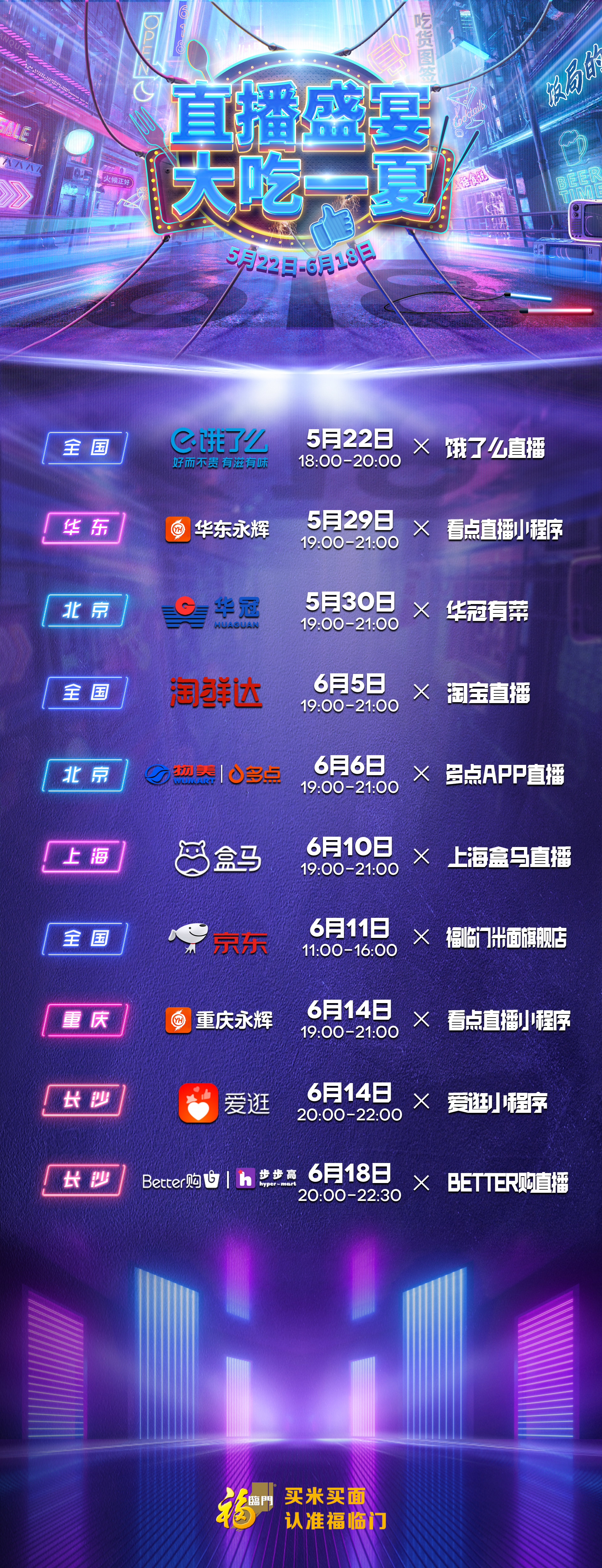 九洲国际官网(中国区)股份有限公司