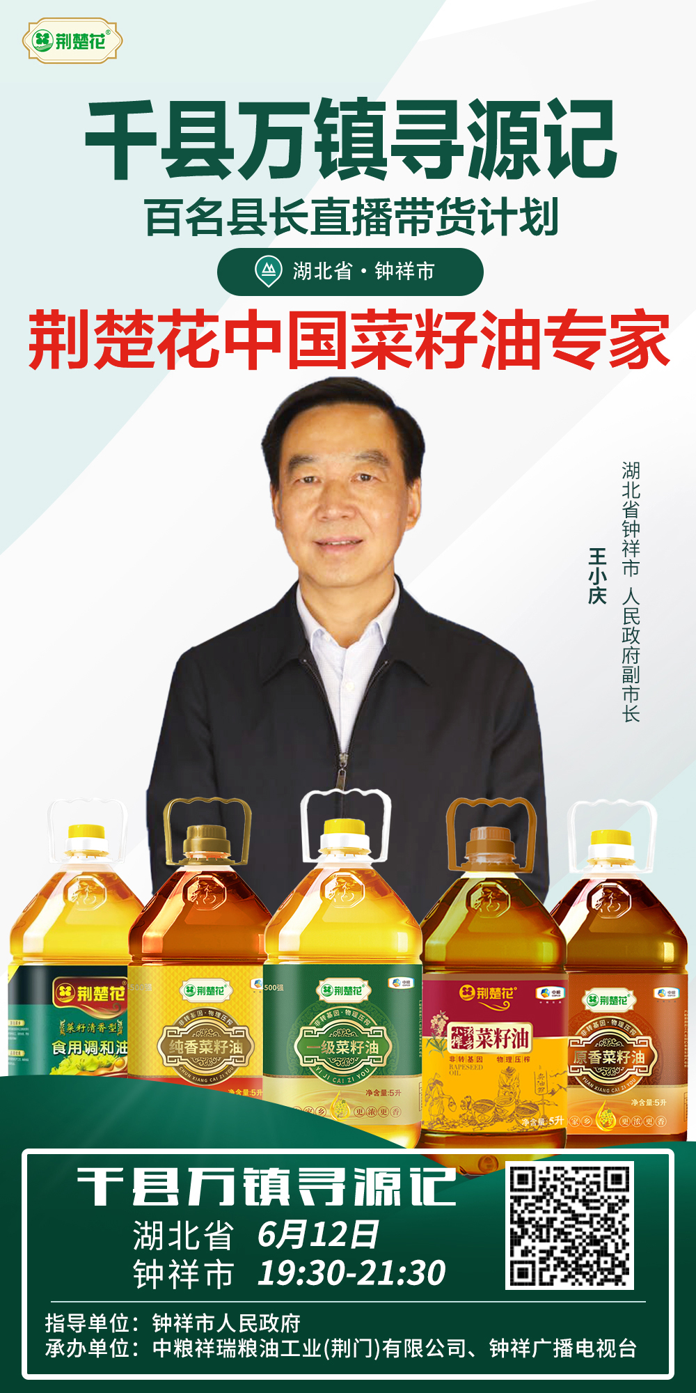 九洲国际官网(中国区)股份有限公司