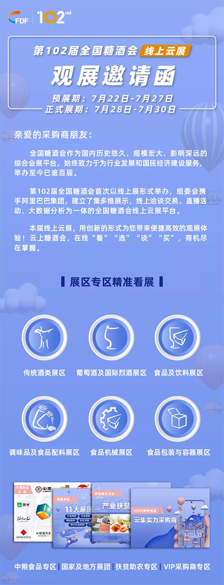 九洲国际官网(中国区)股份有限公司