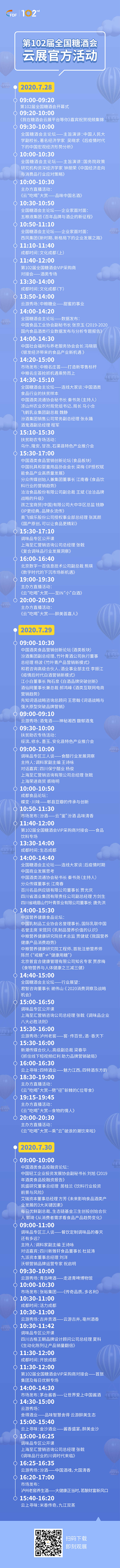 九洲国际官网(中国区)股份有限公司