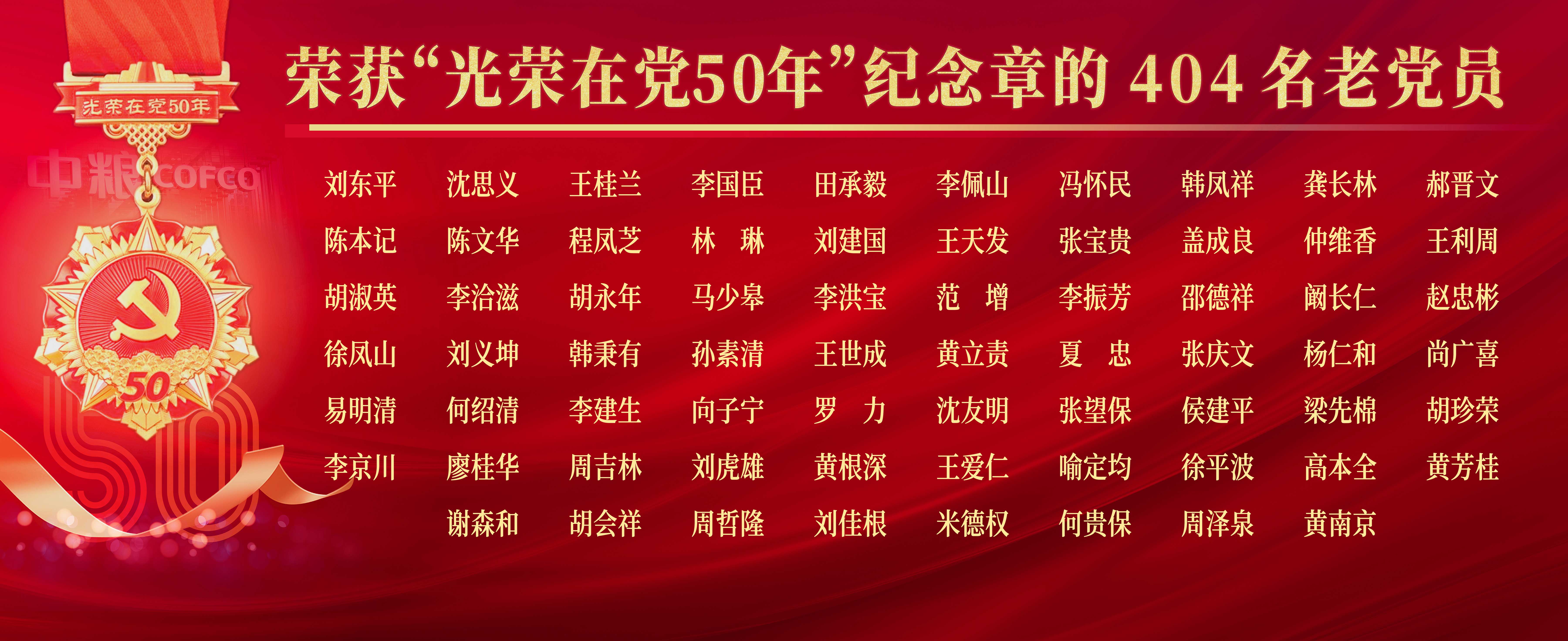 九洲国际官网(中国区)股份有限公司