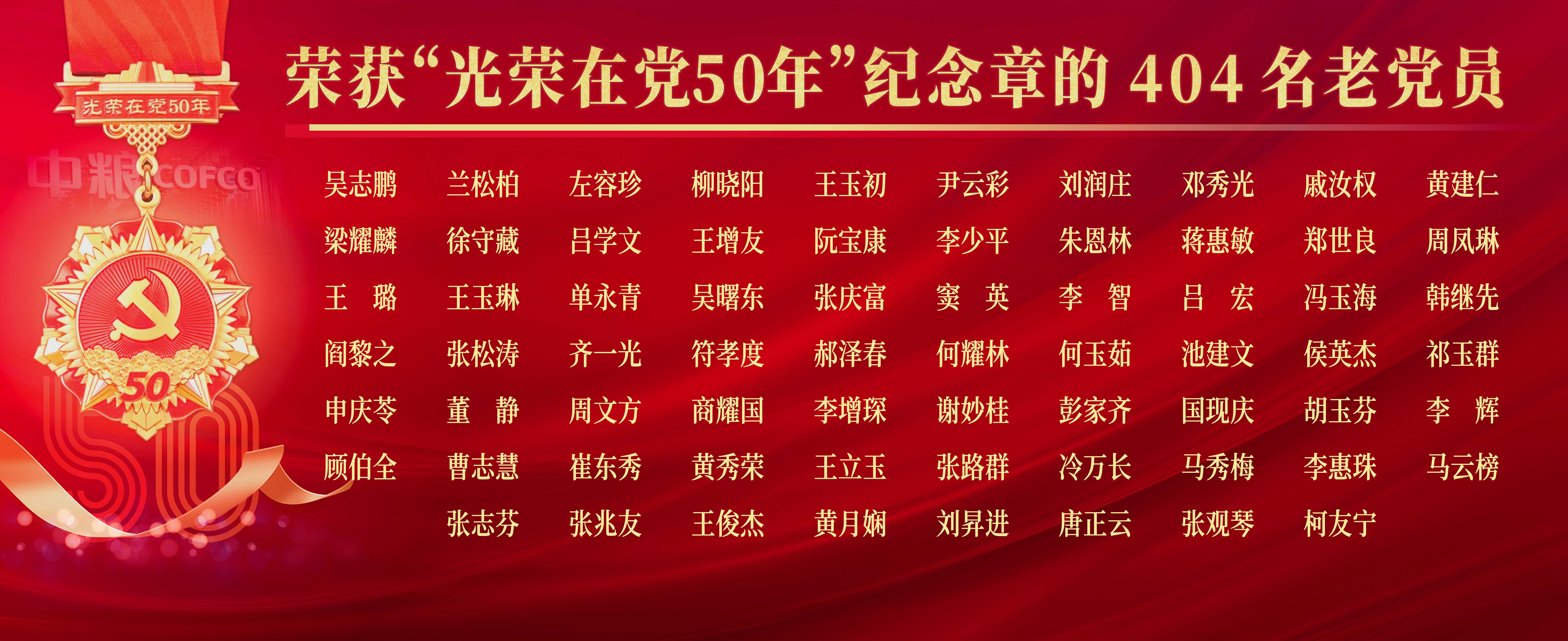 九洲国际官网(中国区)股份有限公司