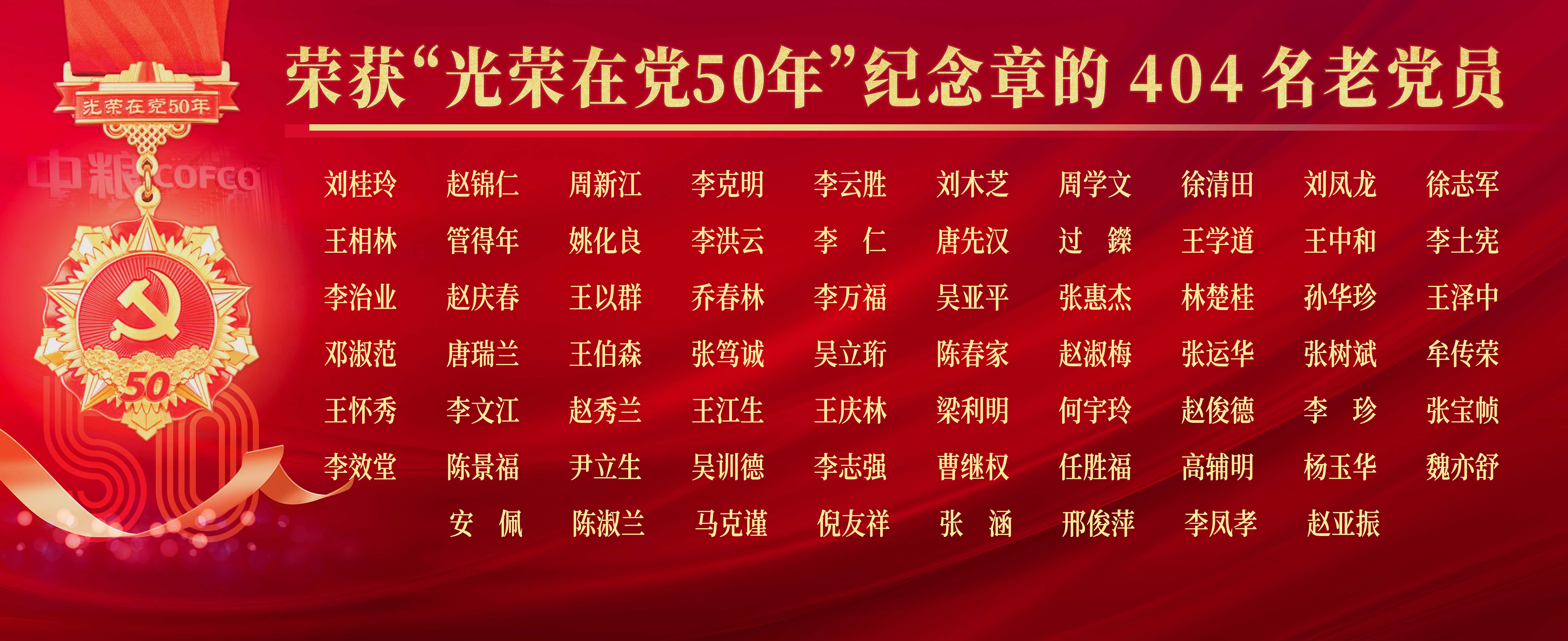 九洲国际官网(中国区)股份有限公司