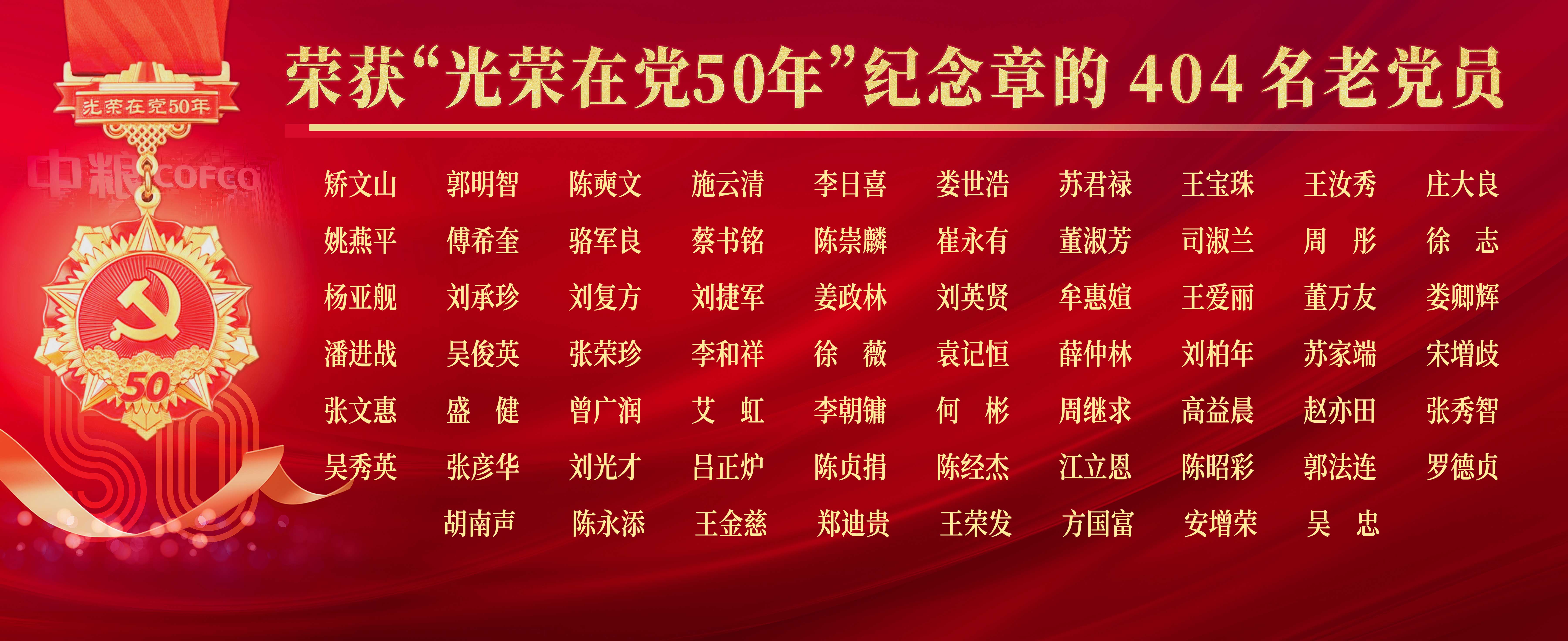 九洲国际官网(中国区)股份有限公司