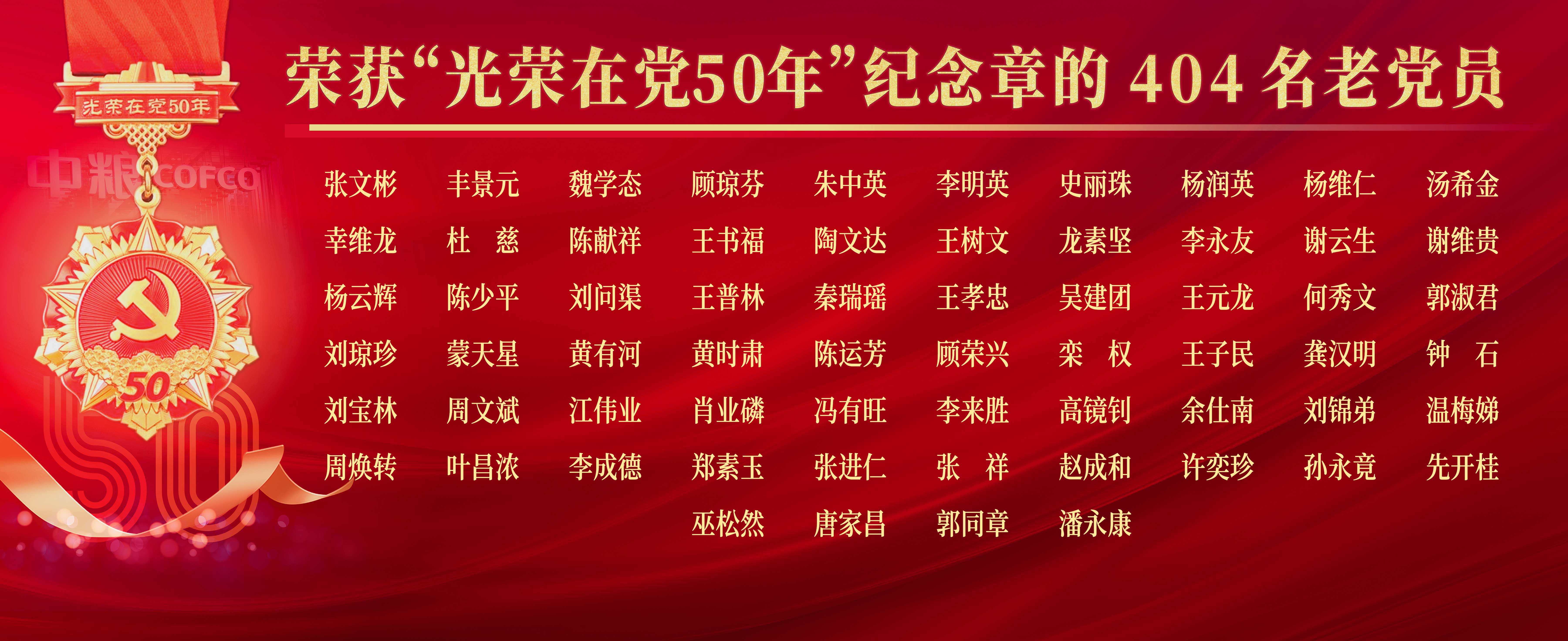 九洲国际官网(中国区)股份有限公司