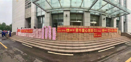 九洲国际官网(中国区)股份有限公司