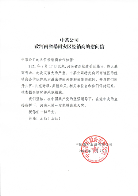 九洲国际官网(中国区)股份有限公司