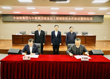 九洲国际官网(中国区)股份有限公司