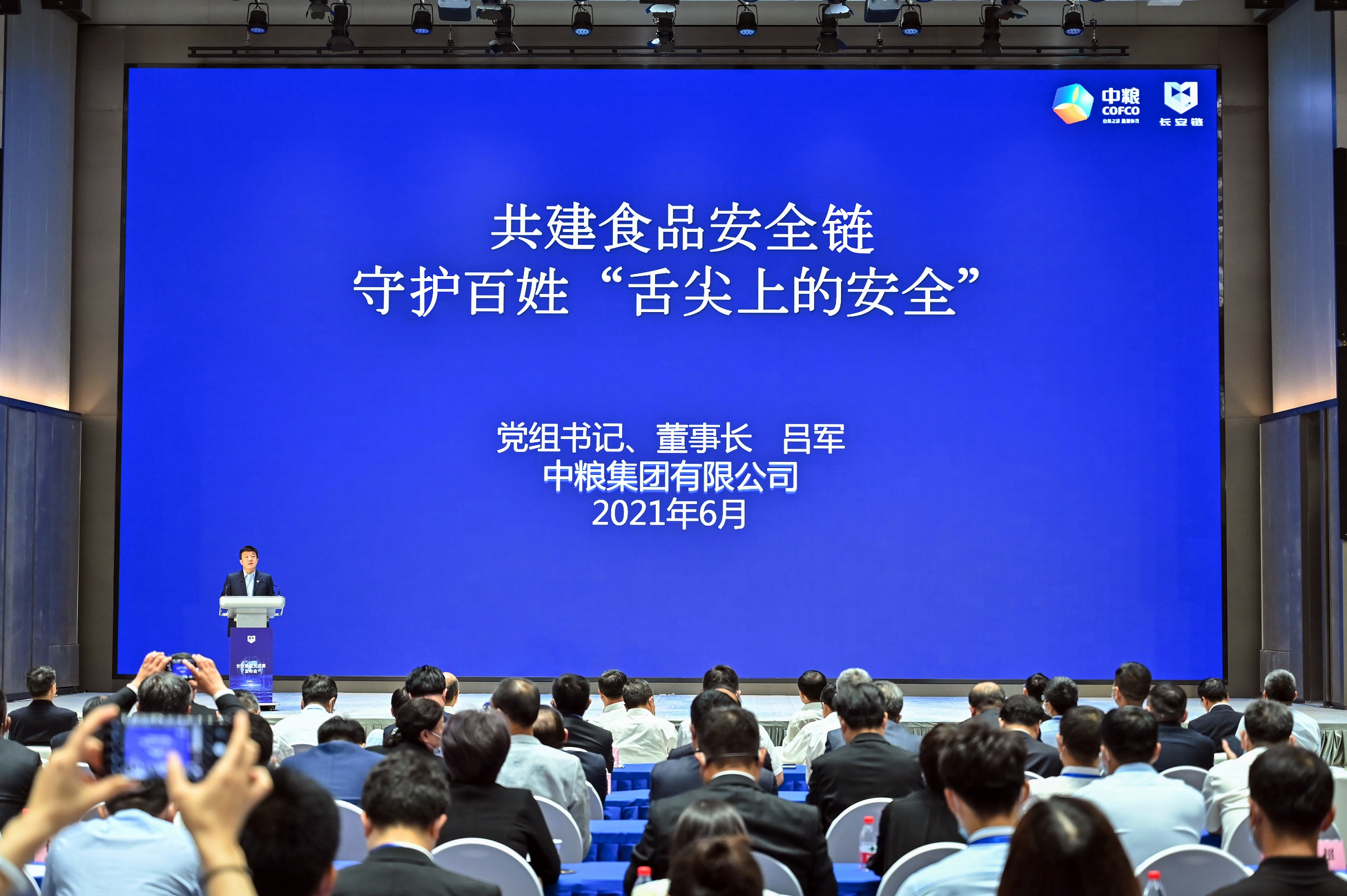 九洲国际官网(中国区)股份有限公司