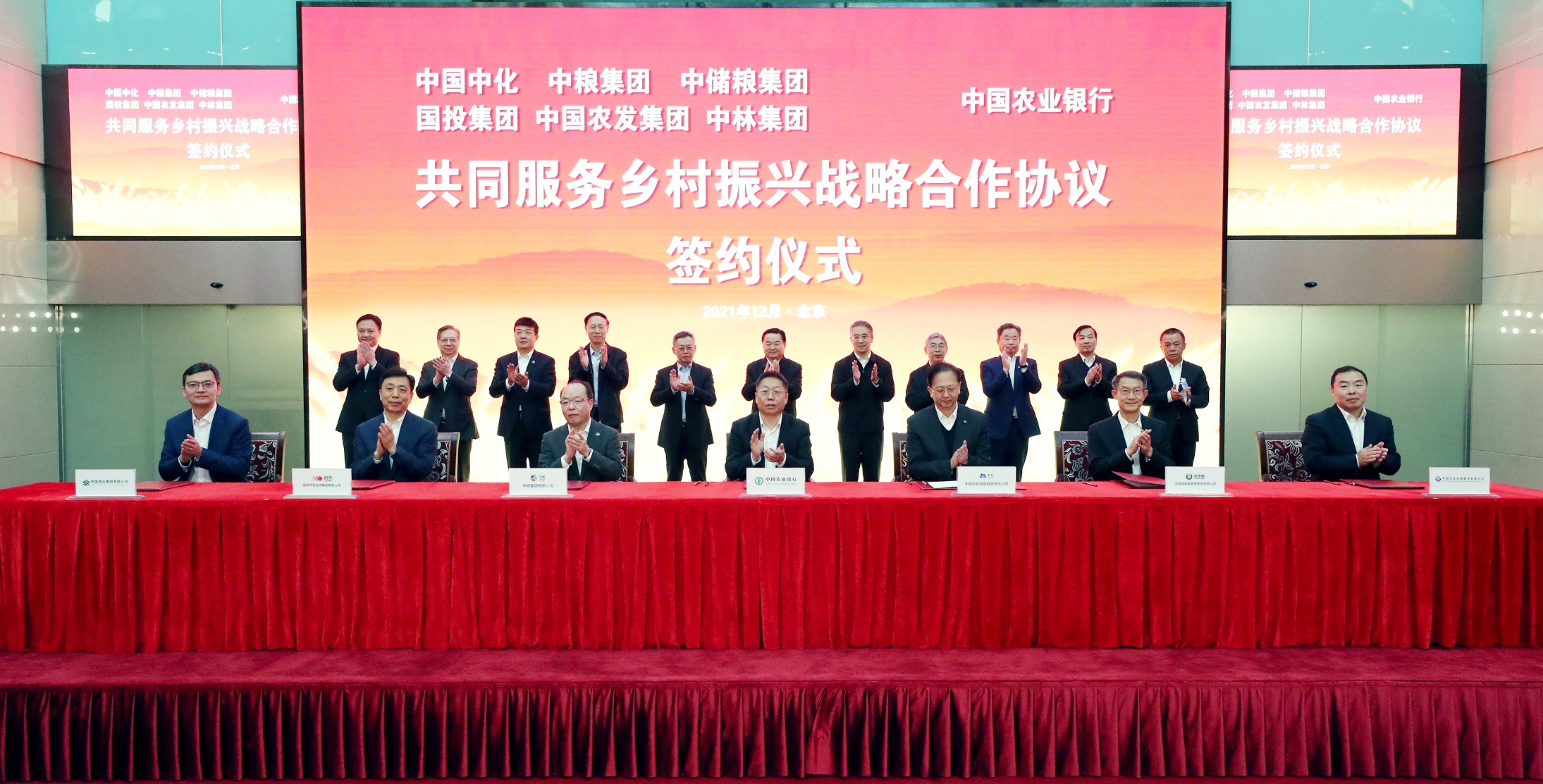 九洲国际官网(中国区)股份有限公司