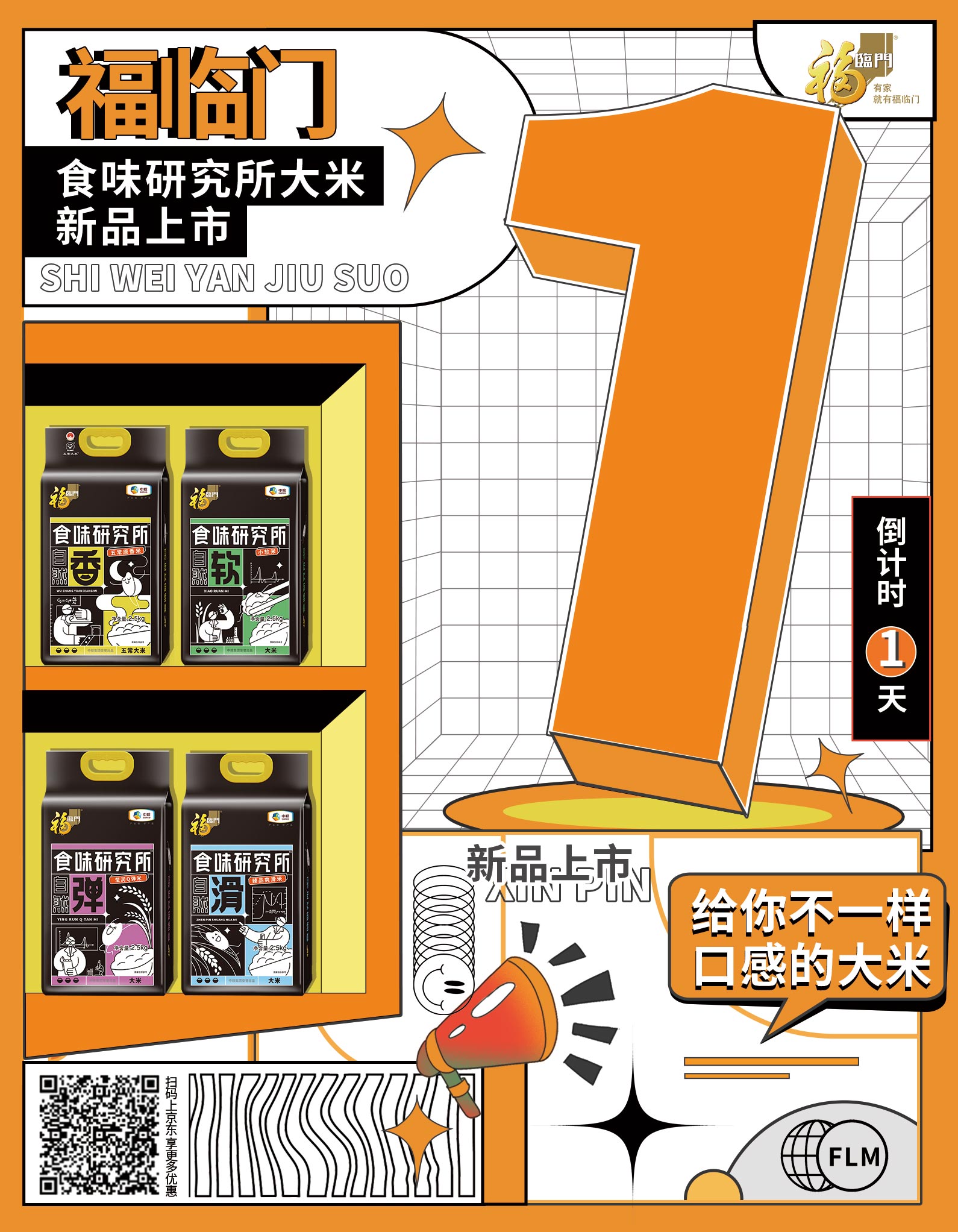 九洲国际官网(中国区)股份有限公司