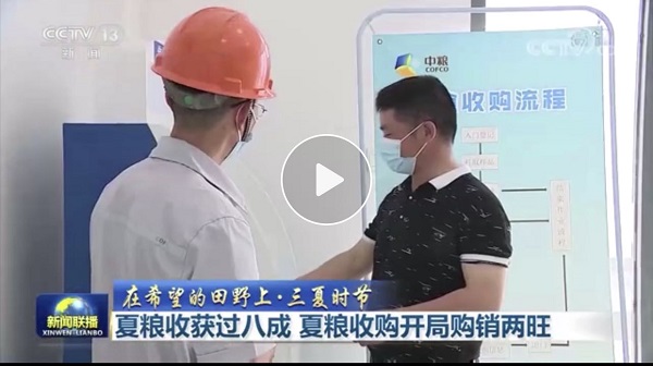 九洲国际官网(中国区)股份有限公司