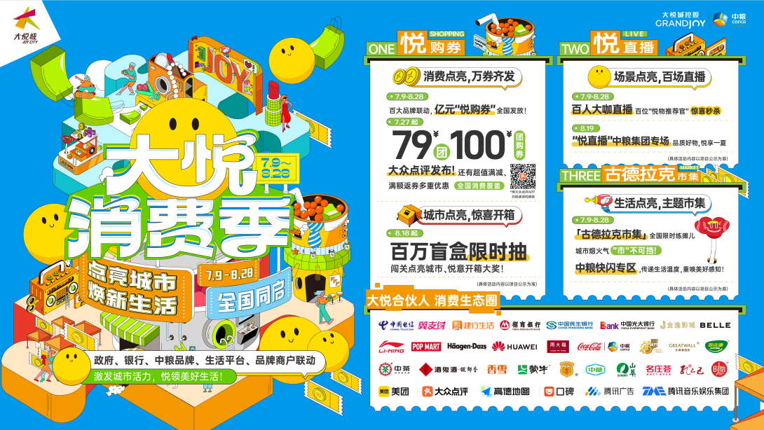 九洲国际官网(中国区)股份有限公司