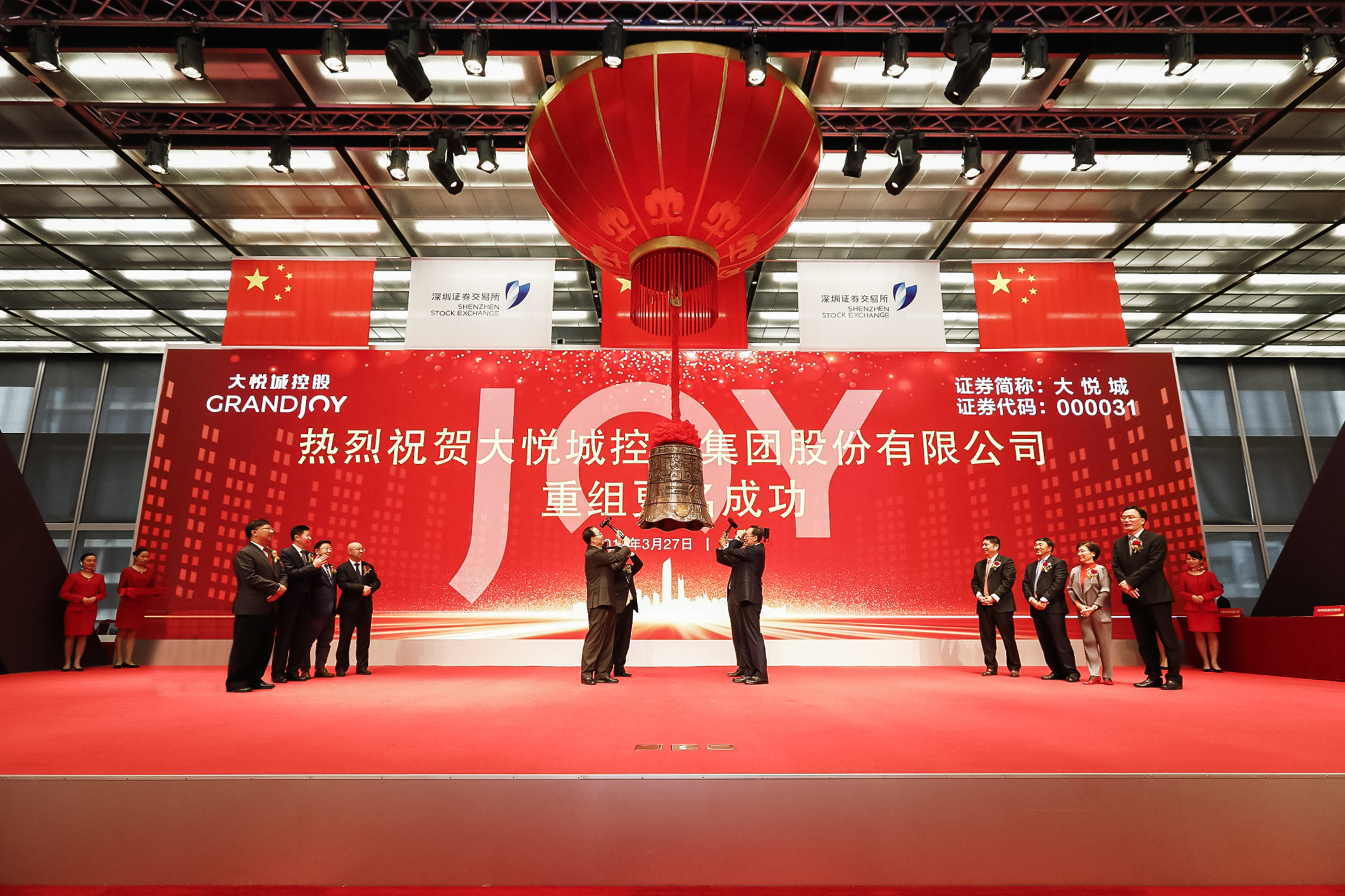 九洲国际官网(中国区)股份有限公司