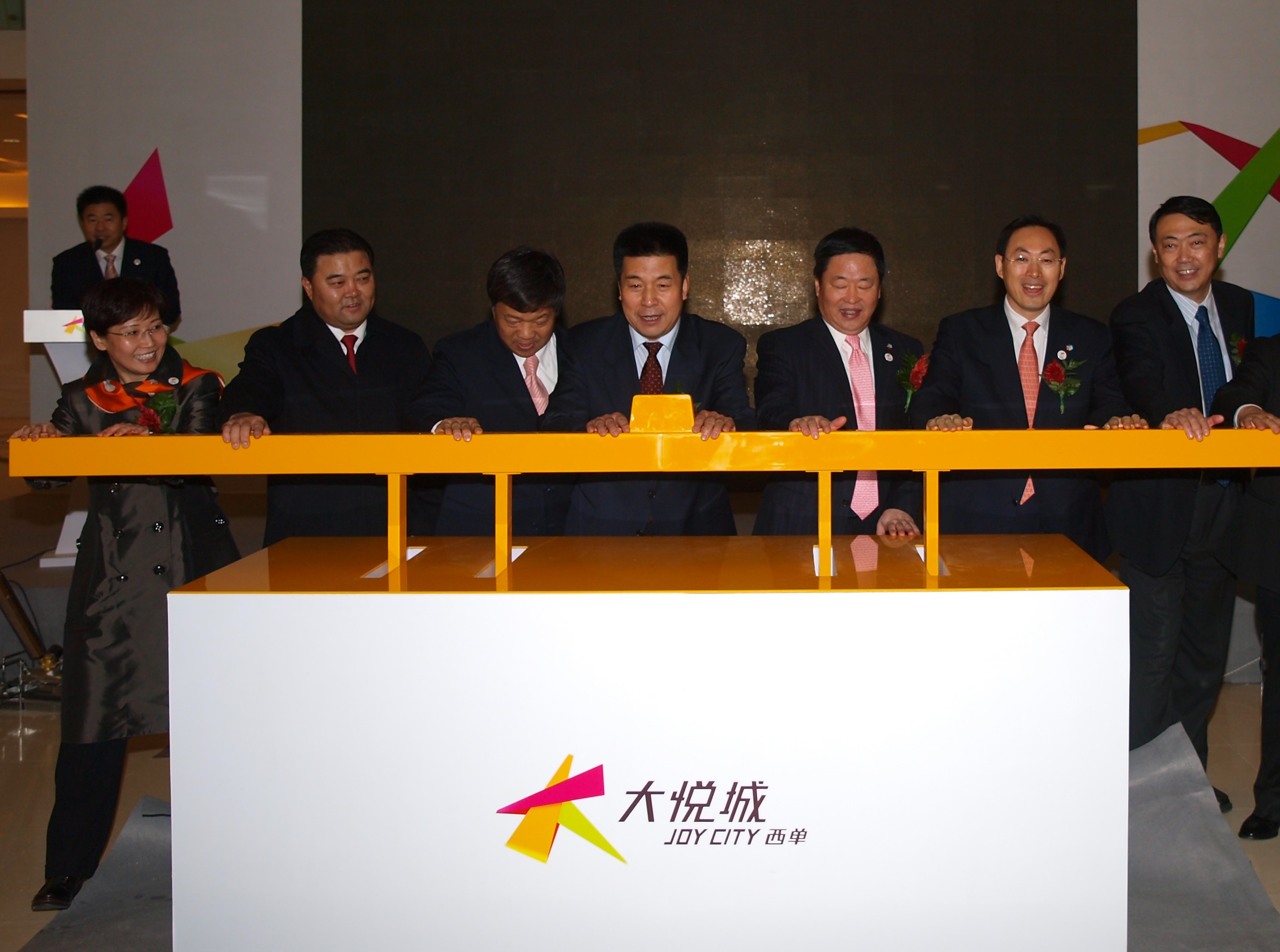 九洲国际官网(中国区)股份有限公司