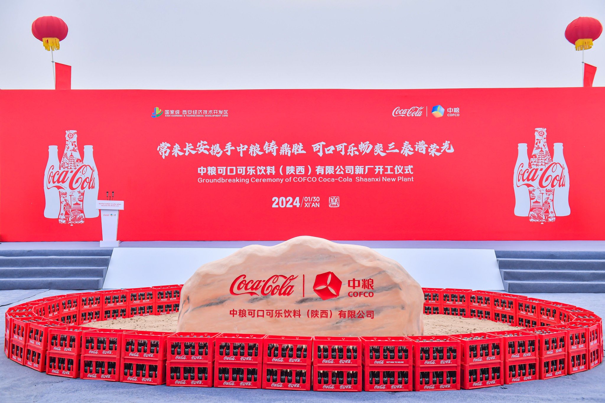 九洲国际官网(中国区)股份有限公司