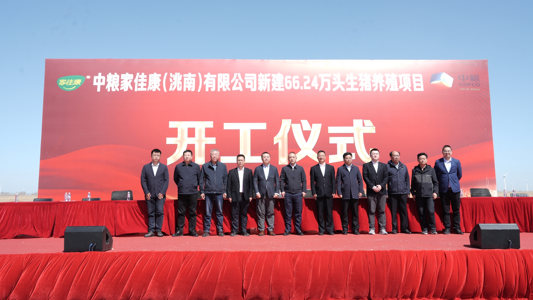 九洲国际官网(中国区)股份有限公司