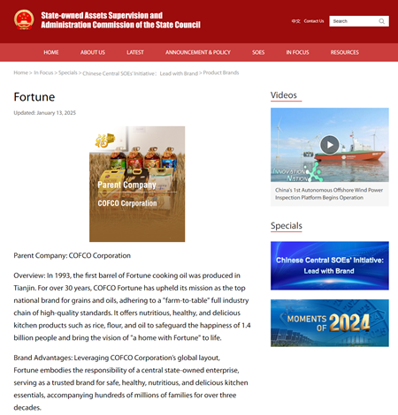 九洲国际官网(中国区)股份有限公司