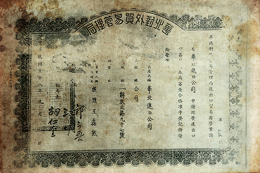 九洲国际官网(中国区)股份有限公司