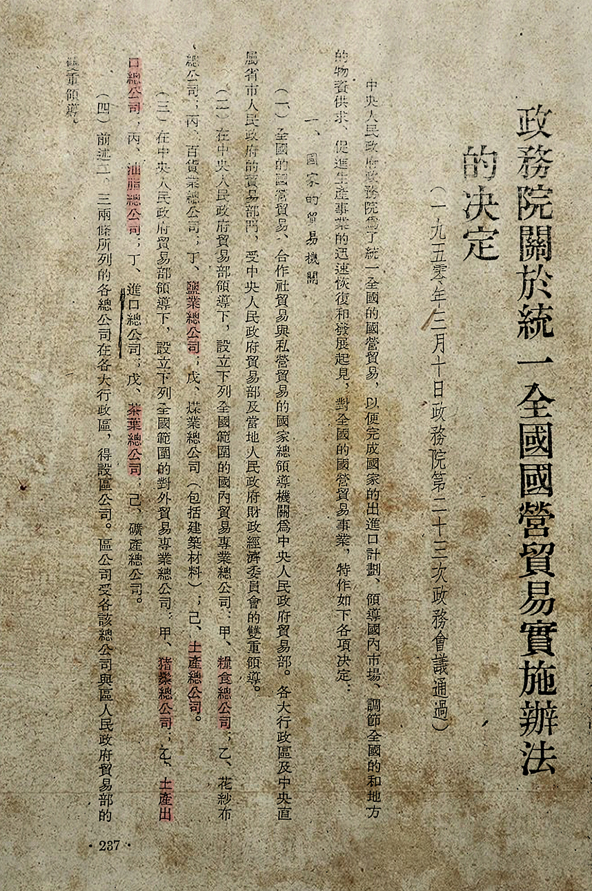 九洲国际官网(中国区)股份有限公司