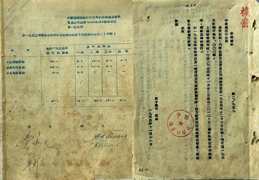 九洲国际官网(中国区)股份有限公司