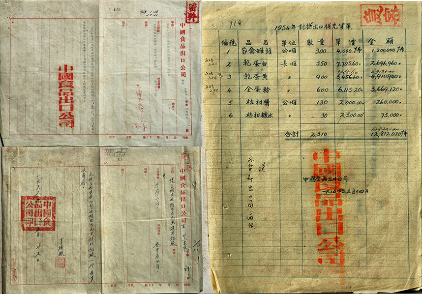 九洲国际官网(中国区)股份有限公司