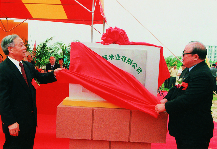 九洲国际官网(中国区)股份有限公司