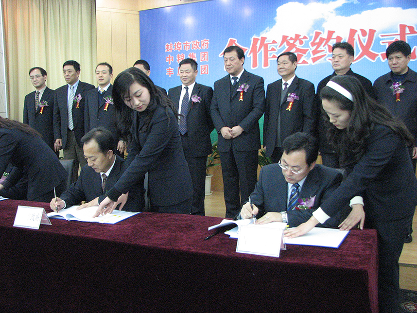 九洲国际官网(中国区)股份有限公司