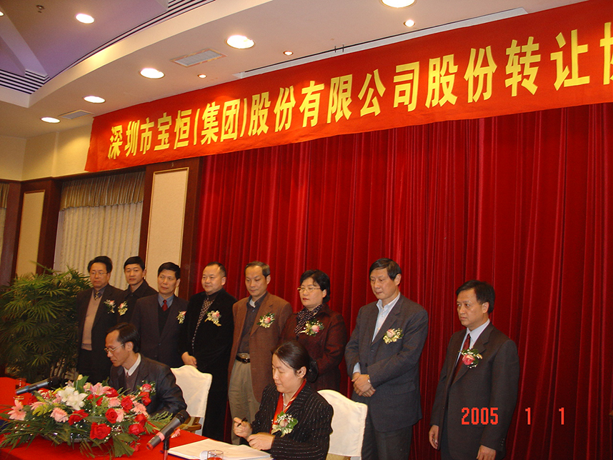 九洲国际官网(中国区)股份有限公司