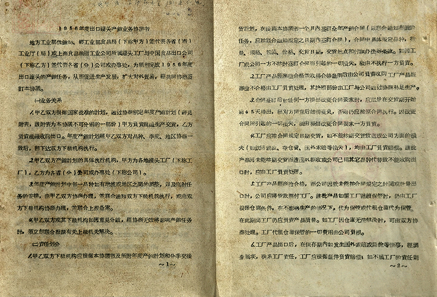 九洲国际官网(中国区)股份有限公司