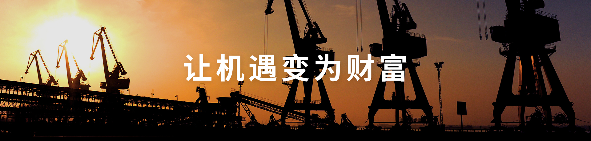 九洲国际官网(中国区)股份有限公司