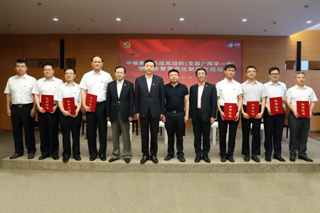 九洲国际官网(中国区)股份有限公司