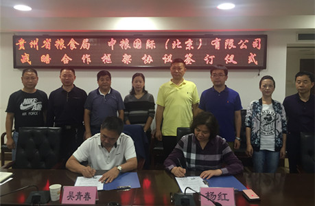 九洲国际官网(中国区)股份有限公司