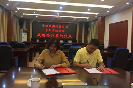 九洲国际官网(中国区)股份有限公司