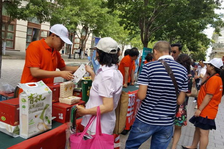 九洲国际官网(中国区)股份有限公司