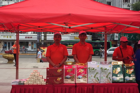 九洲国际官网(中国区)股份有限公司