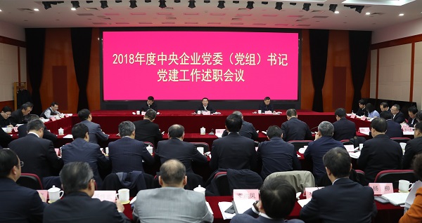 九洲国际官网(中国区)股份有限公司