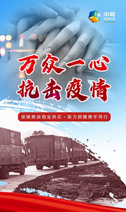 九洲国际官网(中国区)股份有限公司